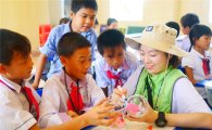 LS 대학생 해외봉사단, 베트남 초등학생 과학교실 열어