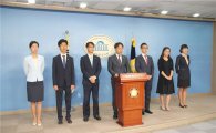 서울변회, 국회의원 자녀 취업 공개 입법 추진 