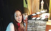 '용팔이' 김태희, '서울대 동기' 이하늬 커피차 선물에 "고마워"