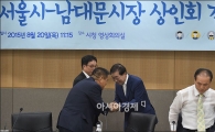 [포토]남대문시장 상인 만나는 박원순 시장