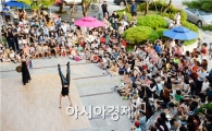 광주 광산구, 6가지 콘텐츠 주민에게 선보여