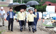 [포토]노희용 동구청장, 용산지구 도시개발사업 현장 점검