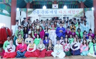 전남도교육청, 신규 원어민 영어보조교사 적응력 키운다