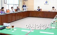 [포토]광주시 동구, 통우회장 간담회 개최