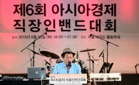 [포토]인사말 전하는 최이철 기타리스트