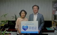 JT친애저축은행, 미혼모 쉼터 '열린집' 방문 후원금 전달