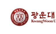 [2016수시가이드] 광운대, 논술우수자 전형 수능 최저 기준 안보기로
