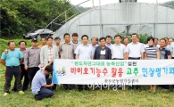 '완도 자연그대로’ 고추에 물만 바꿨는데...
