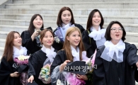 [포토]'즐거운 졸업'
