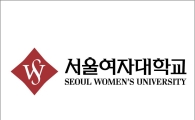 [2016수시가이드] 서울여대, 학생부 학년별 가중치 없이 석차 점수화