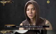 '쇼미더머니4' 송민호 "YG 도움 받지 않겠다"…어떤 무대 보여줄까