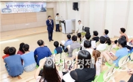 [포토]광주 남구, 길 위의 인문학 곽재구 시인 특강 