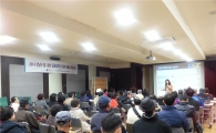강남구, 공공근로자 맞춤형 취업 교육