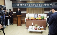 [포토]이낙연 전남도지사, 최현열 열사 추도