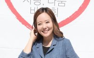 '두 아이 엄마' 소유진, 싱글맘 역할로 안방극장 복귀