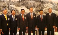 전경련, 한중재계회의 개최…상생협력방안 논의