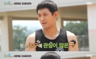 '식사하셨어요' 오지호, 남다른 농구사랑…춘천여고 농구부와 시합에선