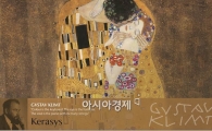 애경, 추석선물세트에 명작 담았다 