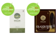 오설록, 북미 茶 챔피언쉽 덖음차 부문 1,2,3위 석권