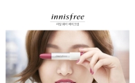 이니스프리, 캐시미어 느낌 '리얼 핏 립스틱' 출시