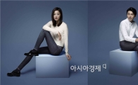 유니클로, 가을맞이 특별 프로모션 진행 