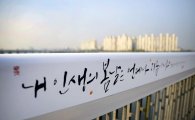 서울시 "한강 투신율 낮춘다"…찾아가는 복지서비스 실시