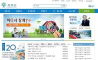 곡성군, 군홈페이지 숙박체계 새롭게 단장···관광객 ‘큰 호응’