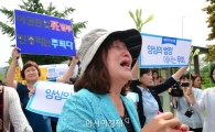 [포토]오열하는 한명숙 전 총리 지지자들 