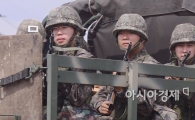 [포토]'든든한 대한민국 군인들'