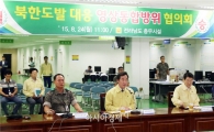 전남도, 북한군 도발 대응 영상 통합방위협의회 개최