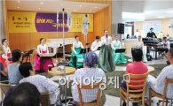 화순전남대병원, 국악방송 예술단 공연 환자·보호자들 갈채  