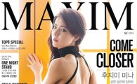 [포토] 후지이 미나, 도발적인 화보…'섹시한 S라인'