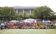 한국암웨이, 청각장애가족운동회 후원