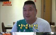 '신서유기' 예고편 공개 "요괴들, 순순히 끌려오지 않아"