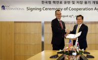 두산重, 美 NAC사와 '사용후핵연료 저장용기 개발' 기술협약