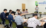 [포토]광주 남구, 공직자 릴레이 ‘청렴 간담회’ 실시 