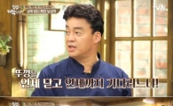 '집밥 백선생' 백종원, 완벽 계란찜 레시피 공개 