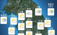 [날씨예보]오늘 태풍 '고니' 영향권 벗어나…
