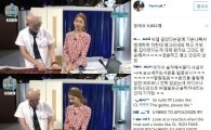 '마리텔' 김진경,씨엘 닮았단 말에 가위 집어던져 네티즌 '시끌'