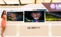 LG전자, 'HDR 올레드 TV' 글로벌 출시…"명암비 극대화"