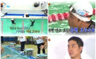 '우리동네 예체능' 은지원, 숨은 수영 실력 공개 '에이스의 품격'