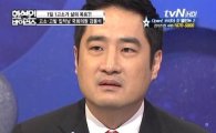 강용석 불륜스캔들女 입장번복 이유…'정상참작 노렸나'