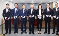 KDB대우證, 강원도 춘천지점 이전