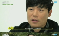 '셰프끼리' 최현석 "정창욱, 요정? 망나니다" 폭소