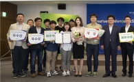 신보 창업공모전에 '몬스터스튜디오 팀' 대상