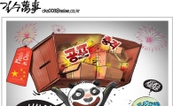 [아경만평]中 주가 폭락에 충격…진상 show?