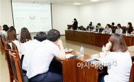 [포토]광주 남구, 희망복지지원단 컨설팅 교육