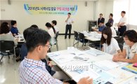 [포토]광주 남구, 시책사업 발굴 TF팀 워크숍