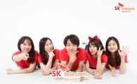 SKT "20대 콘텐츠 전문가를 찾습니다!"