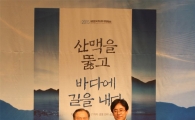 공차코리아, ‘2015 대한민국 최고의 경영대상’ 소비자중심 부문 수상